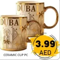 Ceramic Cup