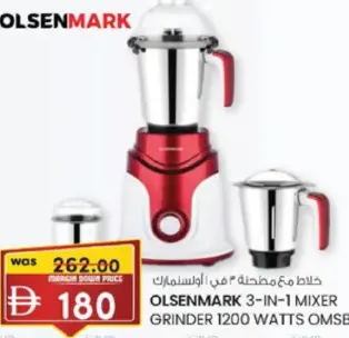 Olsenmark 3-in-1 Mixer Grinder 1200 Watts OMSB7015