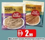 Malhar دوسا / باروتا / شباتي