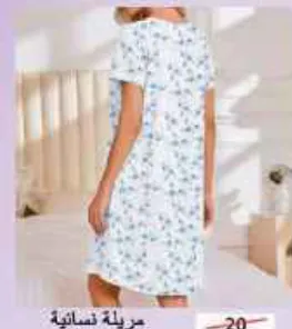 Makers Mht Ladies Duster