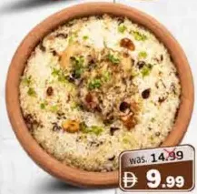 برياني دجاج تهالاسيري