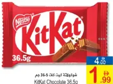 KitKat Chocolate