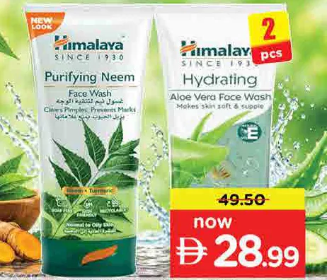 Himalaya Face Wash Assorted