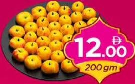 Mawa Apple