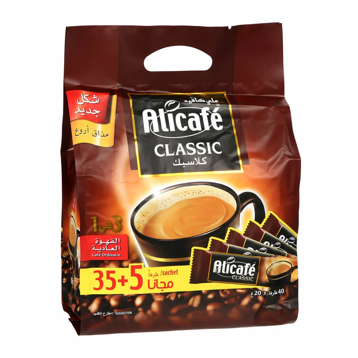 Alicafé نسكافيه 3 في 1 كلاسيك