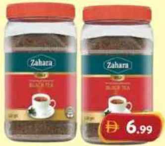 Zahara شاي أسود برطمان Pet 400 Gm