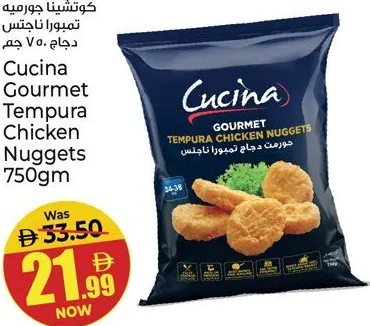 Cucina Gourmet Chicken Tempura Nuggets