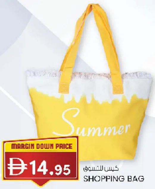 Shopping Bag