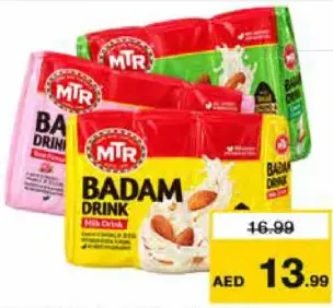 MTR مشروب اللوز ام تي ار