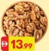 Walnut Kernel China