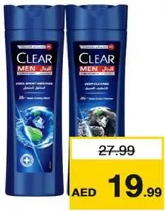 Clear شامبو رجالي، تشكيلة