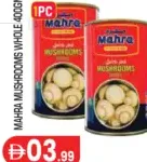 Mahra فطر كامل كاليفورنيا جاردن