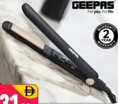 Geepas Hair Straightener