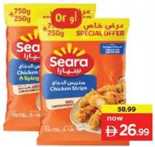 Seara Chicken Strips Spicy