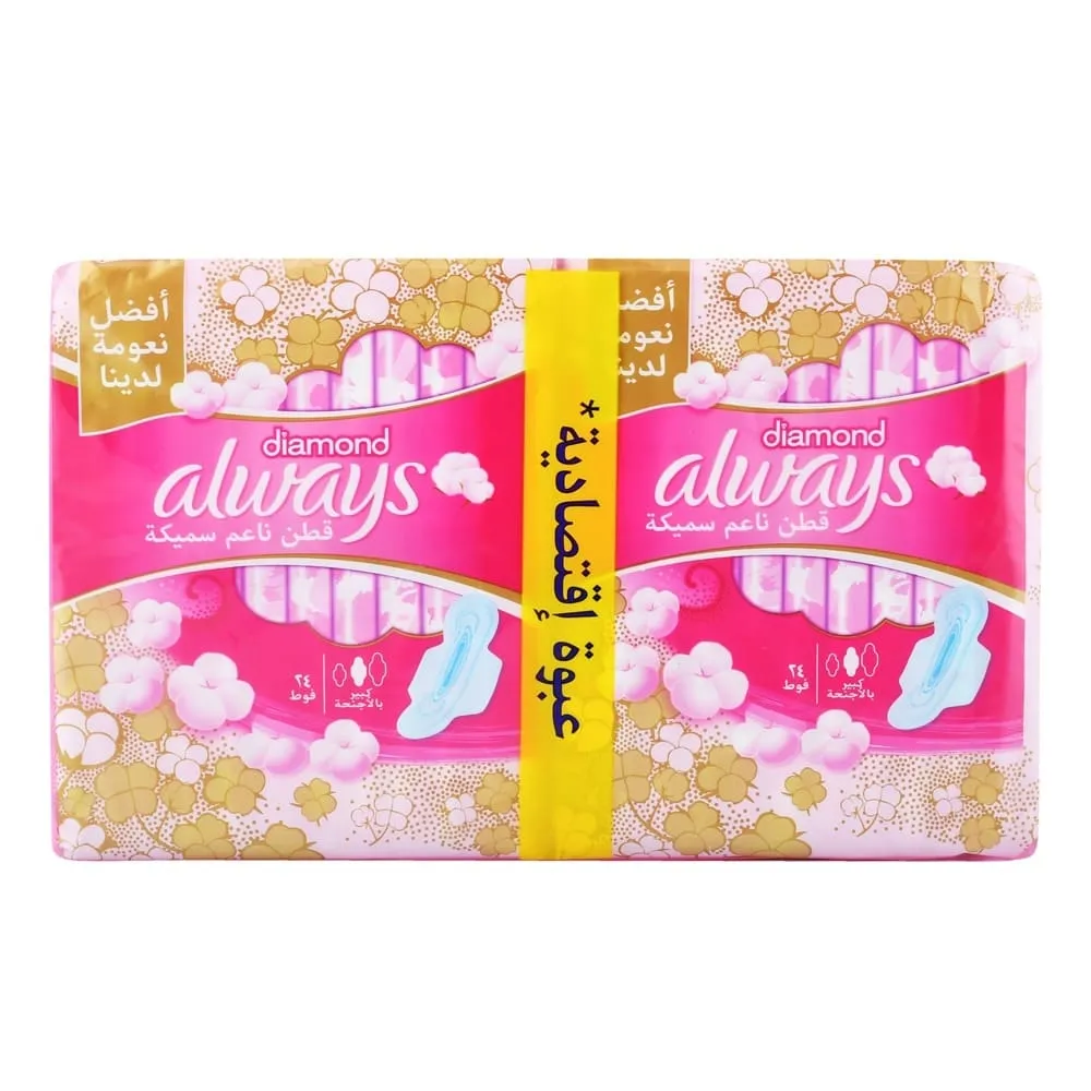 فوط صحية Always رفيعة Fp Slim Lw Bp Nw 48S