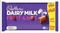 Cadbury ألواح شوكولاته بالحليب