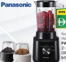 Panasonic 2-in-1 Blender Grinder MX-CP312IKTZ