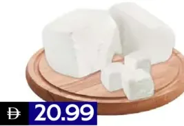 Cheese Double Cream