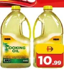 Bismi Cooking Oil
