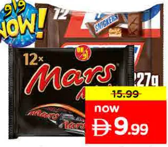 Mars/Snickers Minis