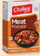 Chaliyar ماسالا اللحم