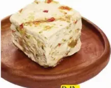 جبنة Bavandy صغيرة بالفلفل