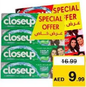 Closeup معجون أسنان كلوز أب مشكل