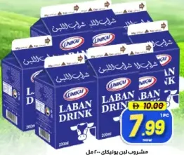 Unikai Laban Drink