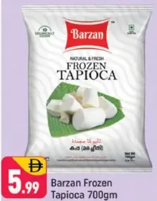 Barzan تابيوكا مجمدة