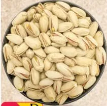 Pista Plain Jumbo