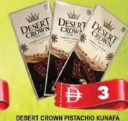Desert Crown أنكل اوسكا كنافة بالفستق