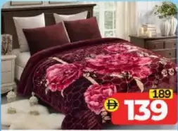Blanc Home بطانية مزدوجة 2 طبقة