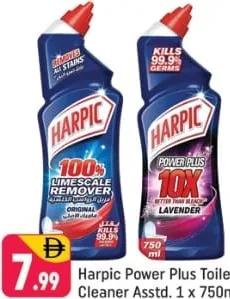 Harpic Power Plus Toilet Cleaner Assorted