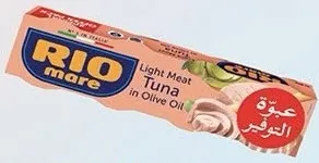 Rio Mare light meat tuna in olive oil