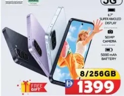 Samsung Galaxy A57 8/256 GB, 5G