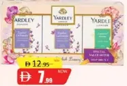 Yardley صابون اللافندر الإنجليزي