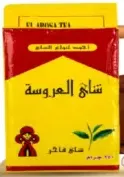 El Arosa شاي ريد ليبل