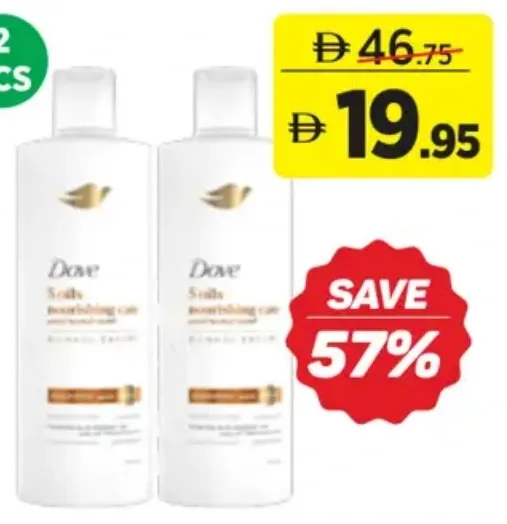 Dove دوف شامبو للعناية اليومية