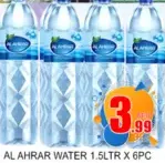 Al Ahrar ماء