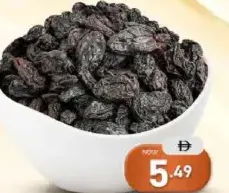 Al Madina زبيب أسود