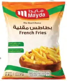 Mayda ساديا بطاطس مقلية ٩مم