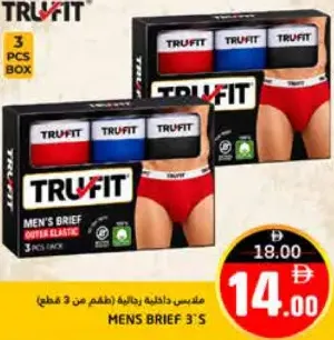 Trufit سروال داخلي رجالي