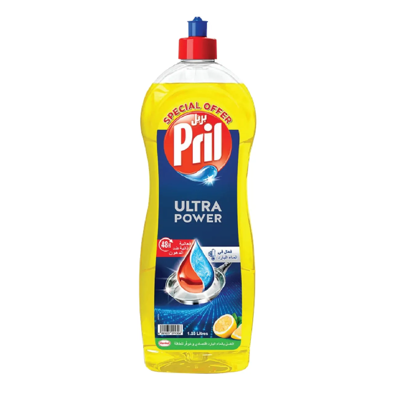 Pril سائل غسيل الصحون ويز