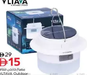 Vltava Outdoor Bulb VL1168
