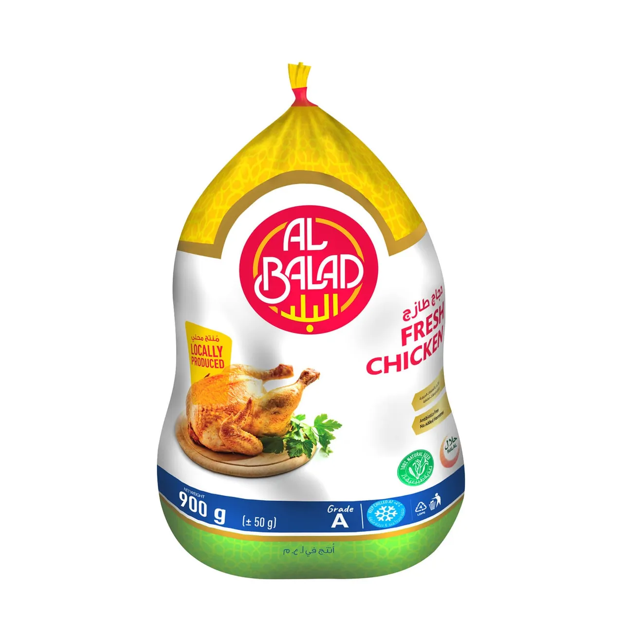 LuLu PL دجاجة كاملة طازجة Al Balad