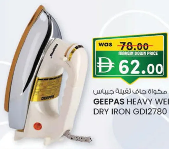 Geepas مكواة بالبخار