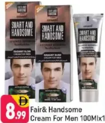 Fair & Handsome كريم للرجال