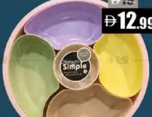 Tupperware صينية