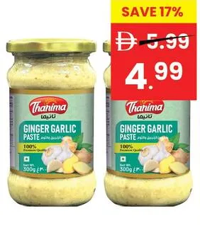 Thanima Ginger Garlic Paste