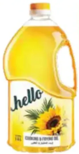Hello Cooking Oil